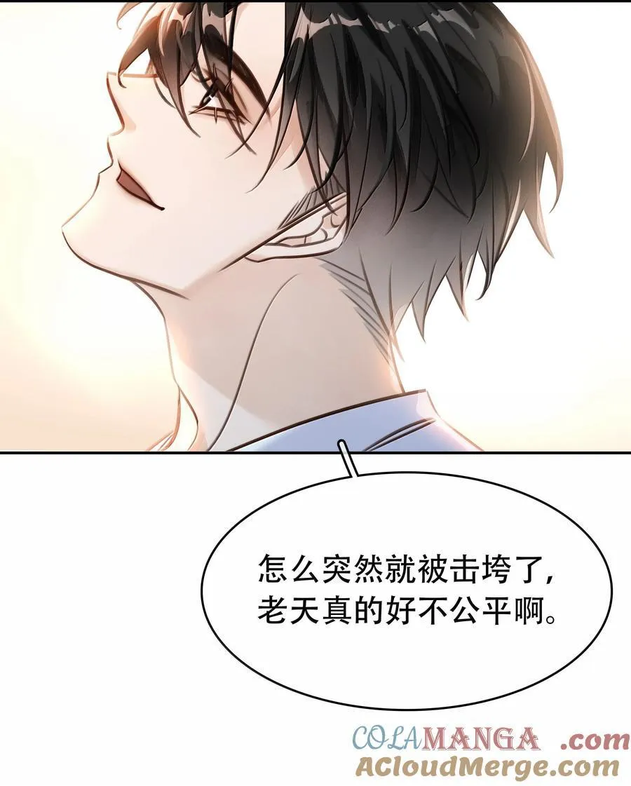 150 爱闻绰 第31页
