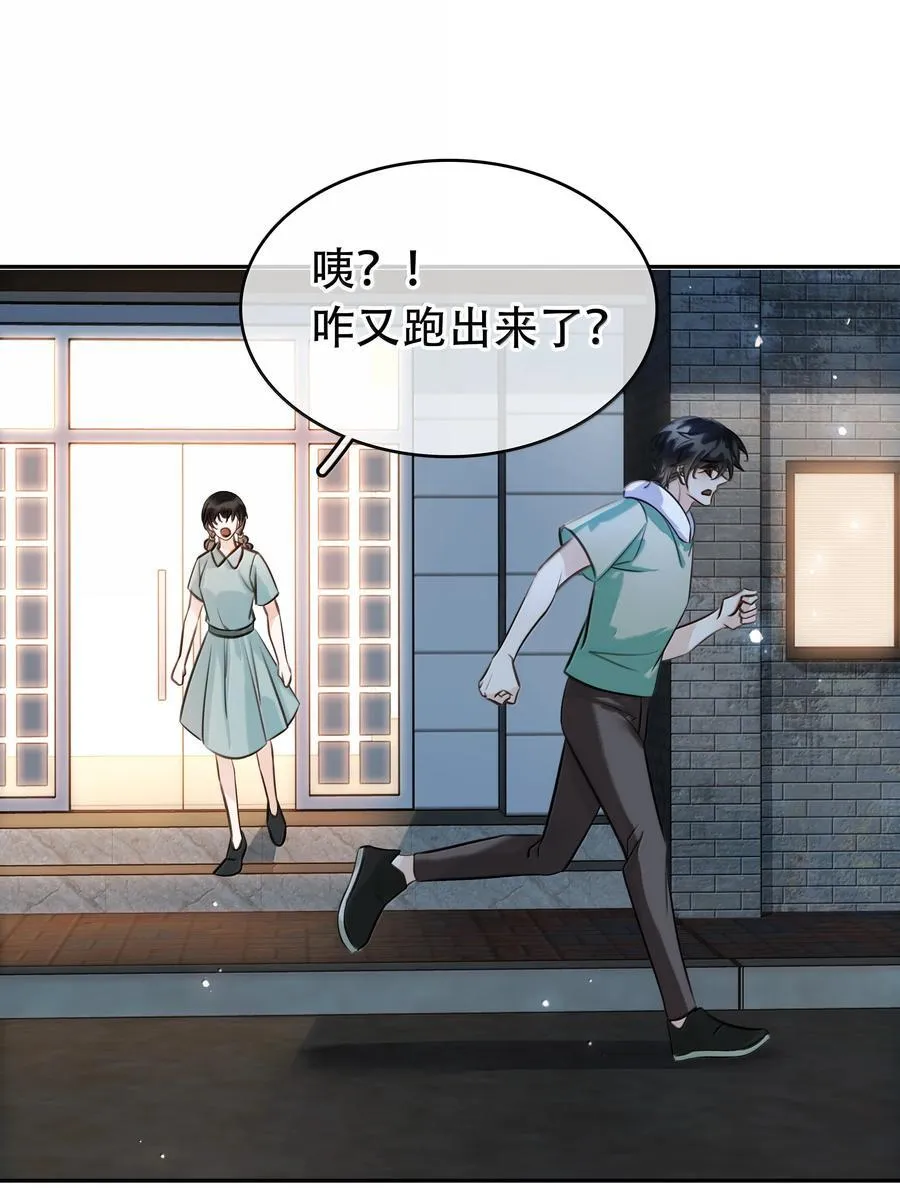 150 爱闻绰 第35页
