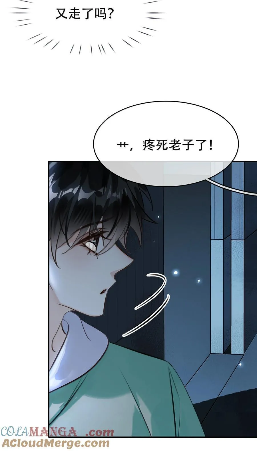 150 爱闻绰 第40页