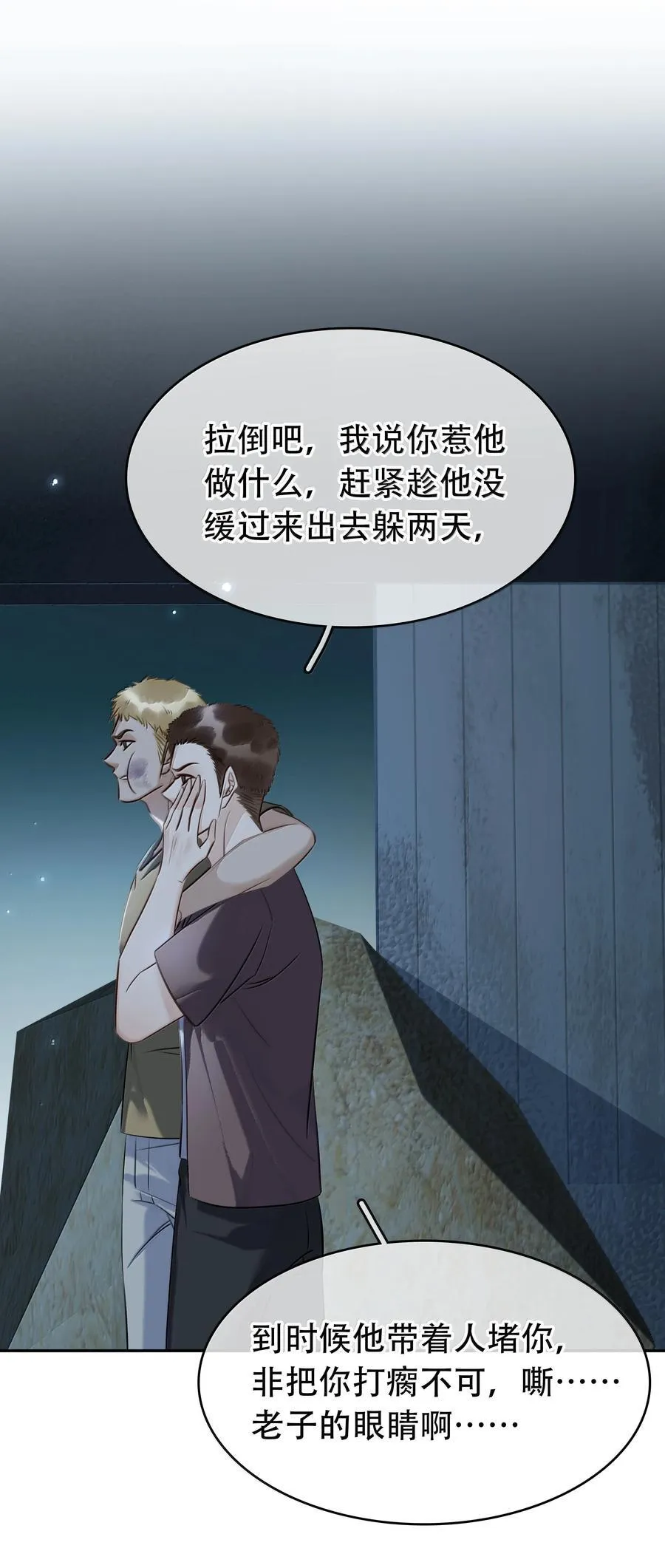 150 爱闻绰 第42页