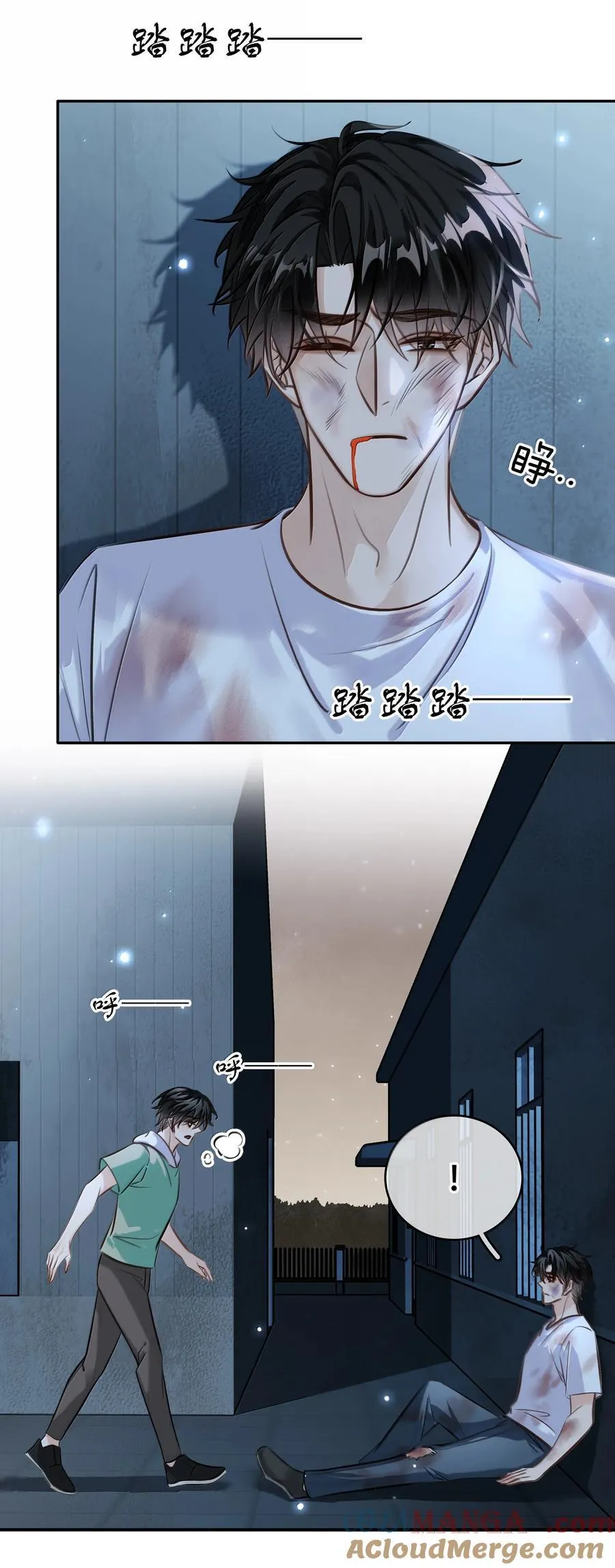 151 想对他撒娇 第4页