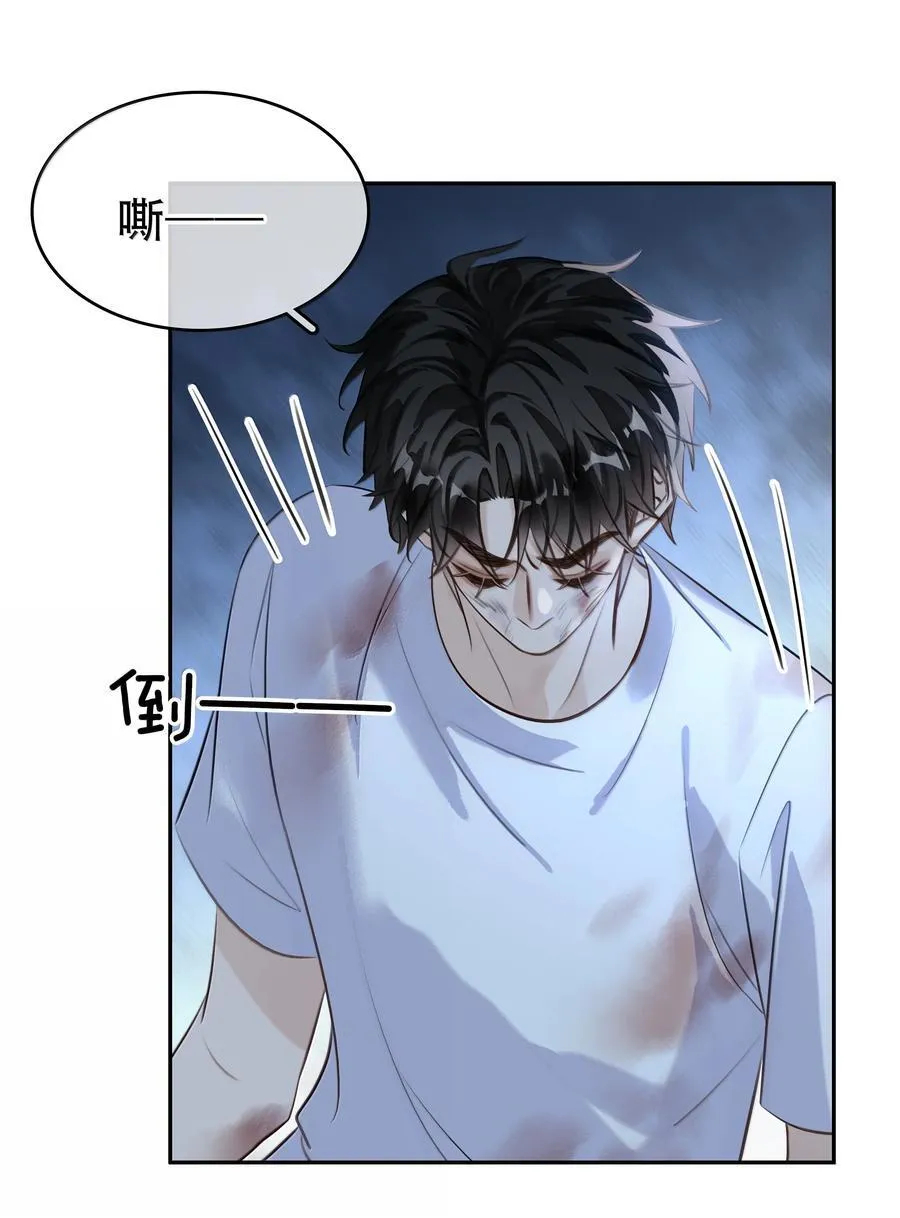 151 想对他撒娇 第6页