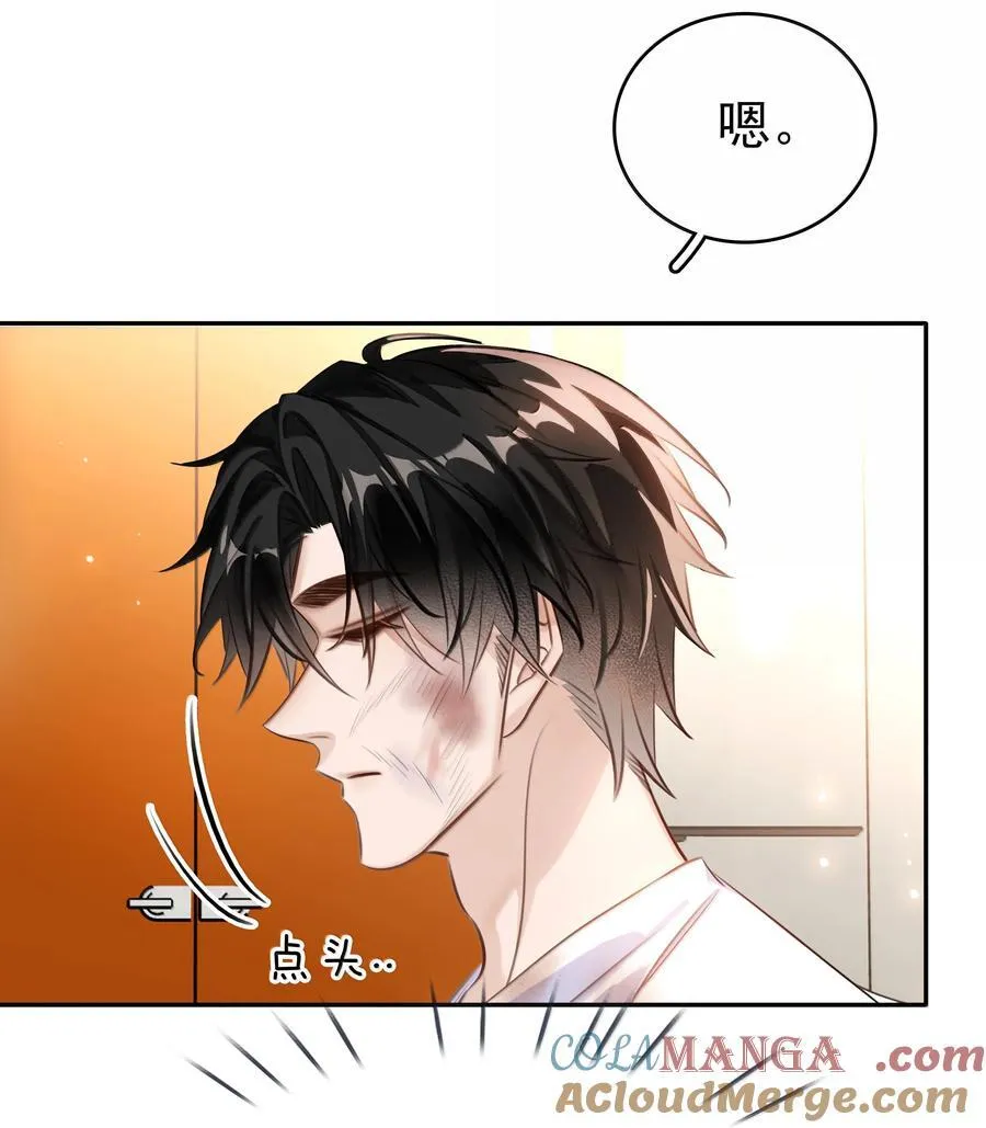 151 想对他撒娇 第19页