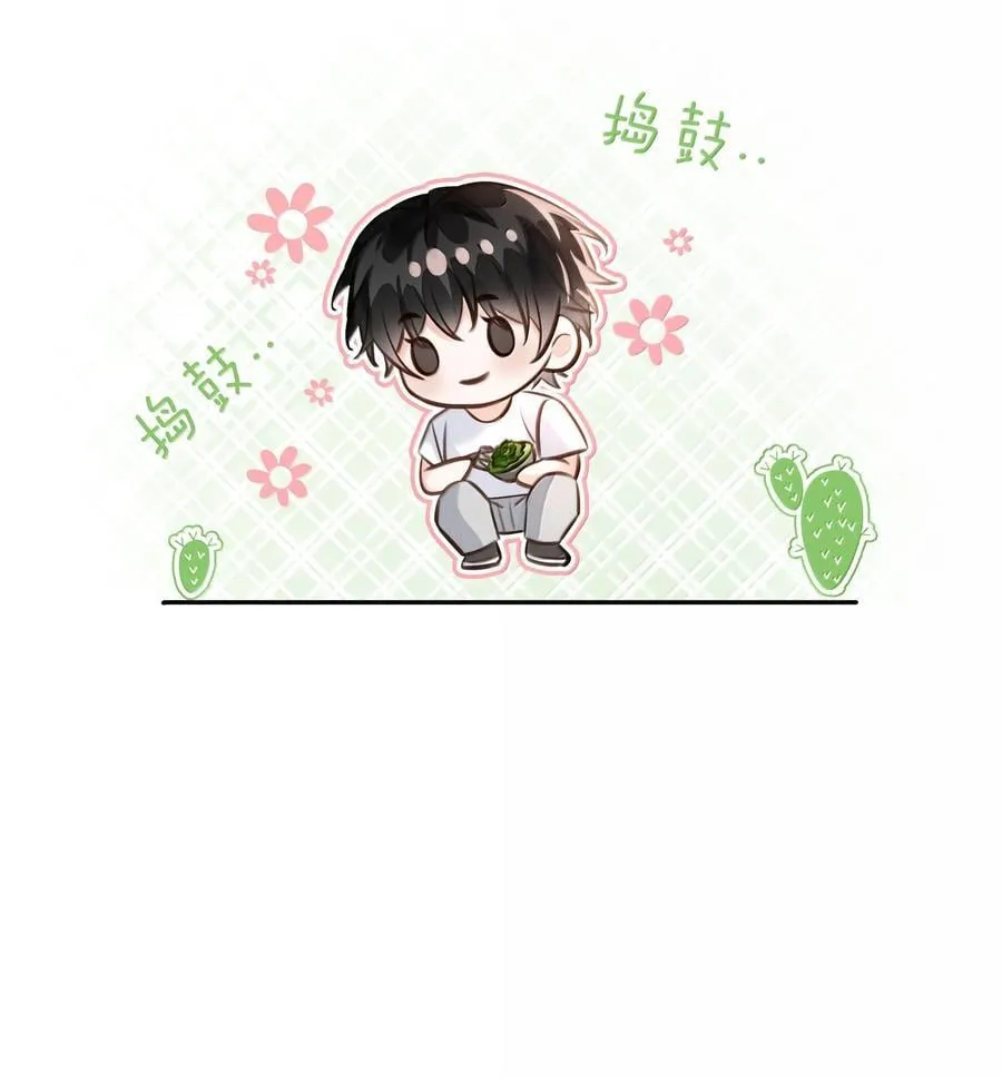151 想对他撒娇 第36页