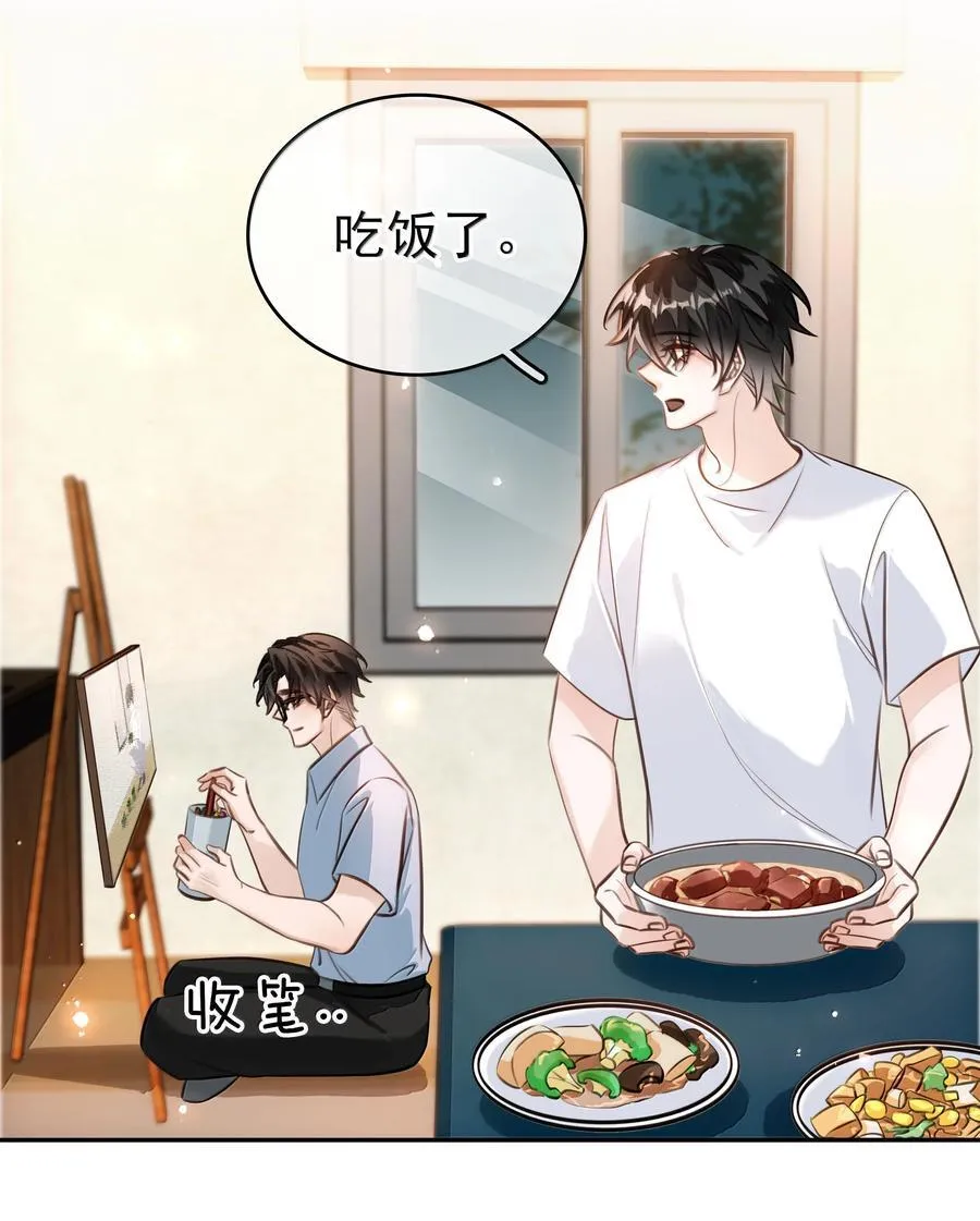 151 想对他撒娇 第41页