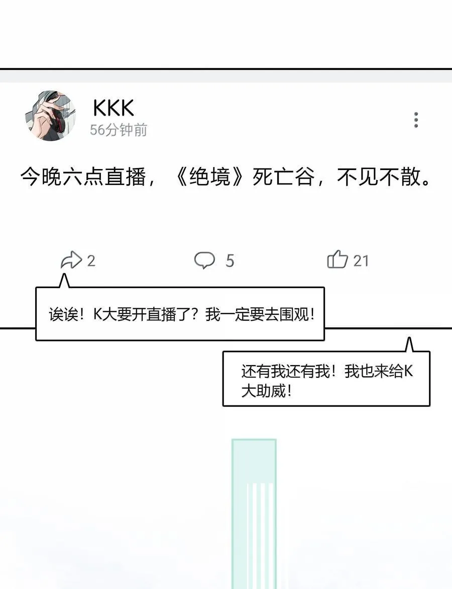 152 吃醋 第8页