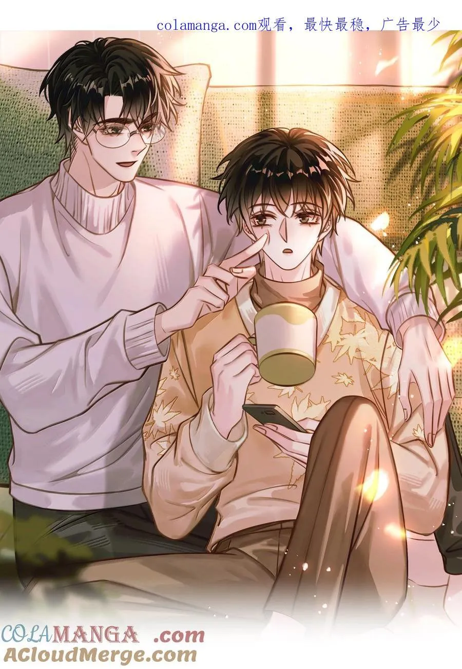 153 白杨很会抓重点 第1页