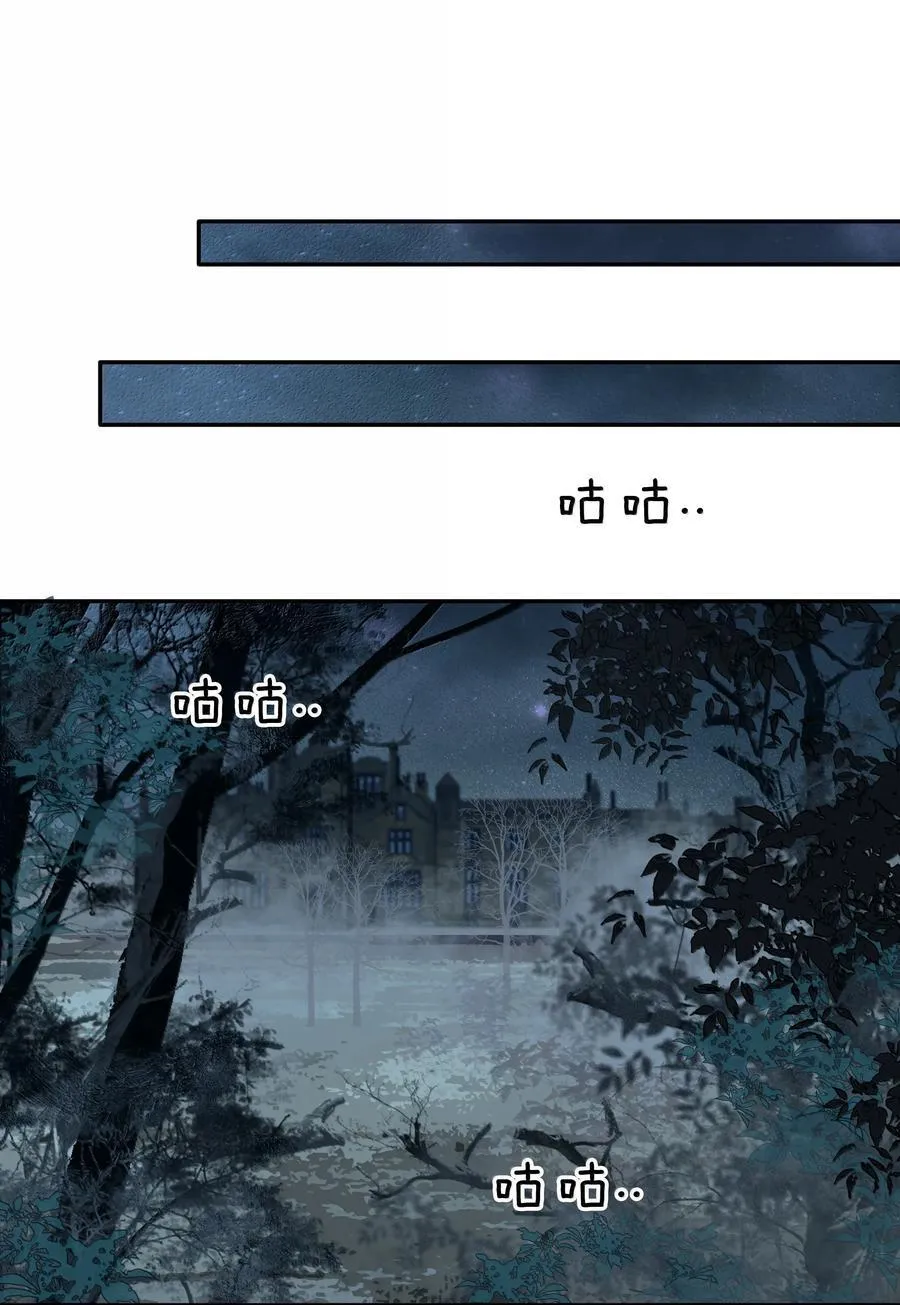 153 白杨很会抓重点 第11页