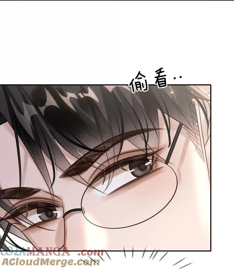 153 白杨很会抓重点 第25页