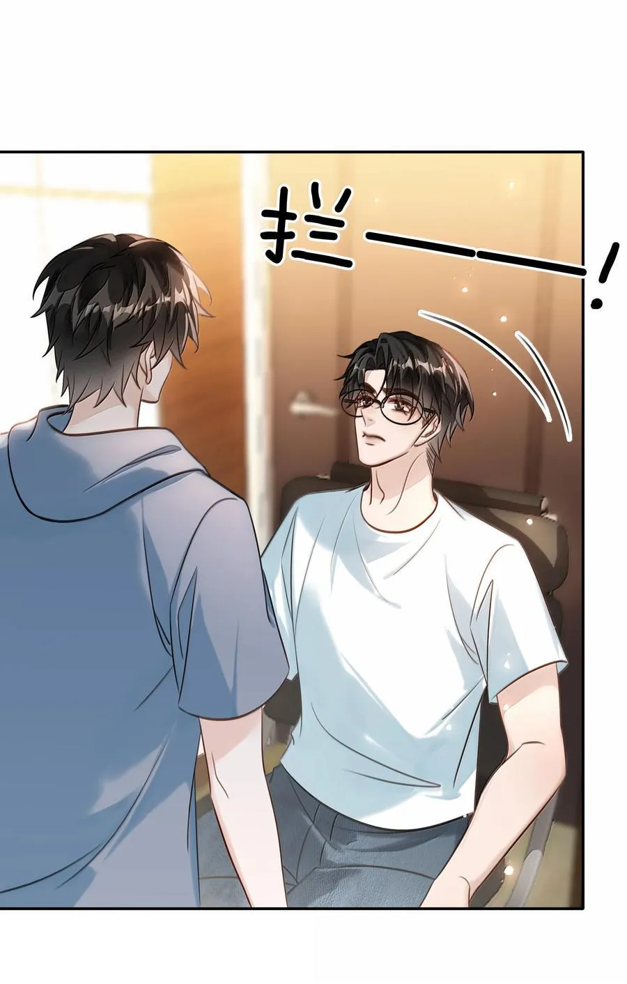 153 白杨很会抓重点 第27页