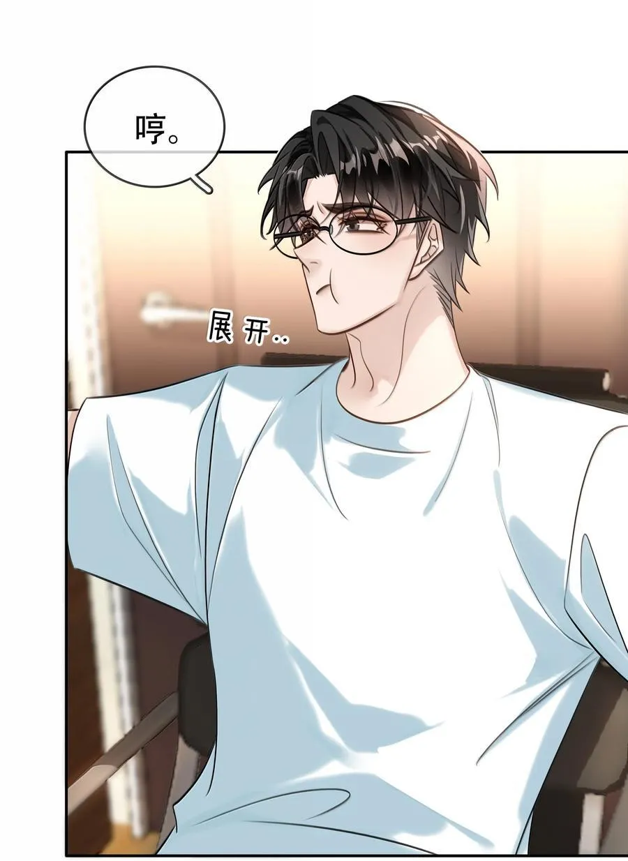 153 白杨很会抓重点 第29页