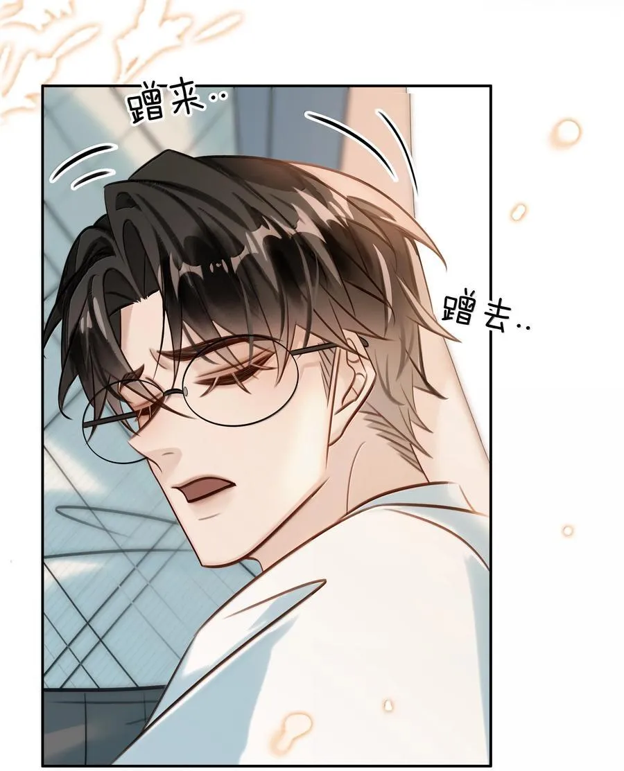 153 白杨很会抓重点 第32页