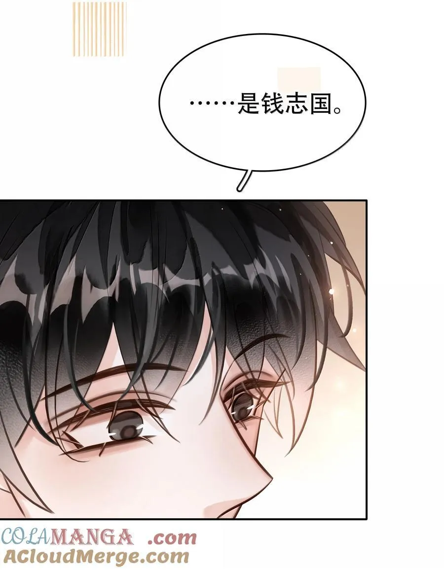 153 白杨很会抓重点 第34页