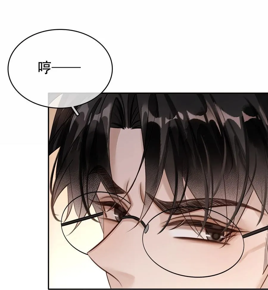 153 白杨很会抓重点 第35页