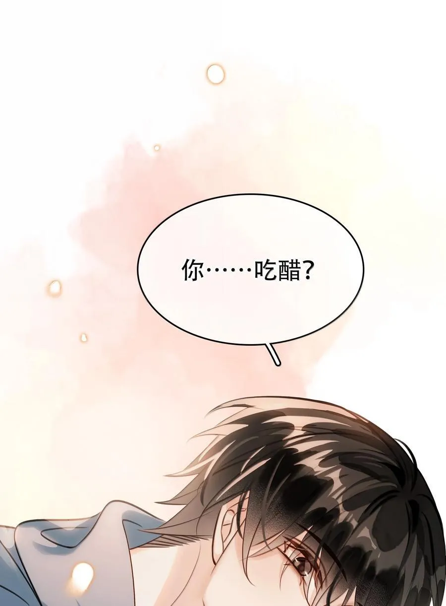 153 白杨很会抓重点 第36页