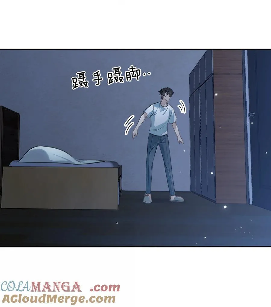 154 坐怀不乱 第10页