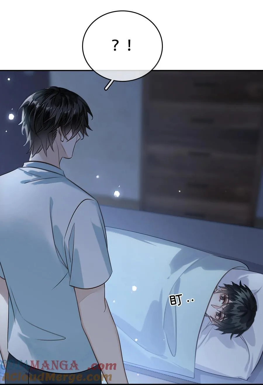 154 坐怀不乱 第16页