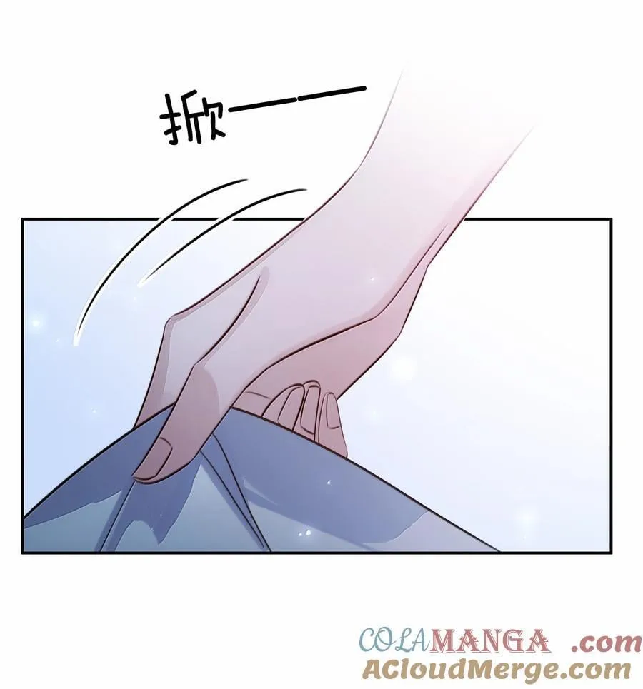 154 坐怀不乱 第19页