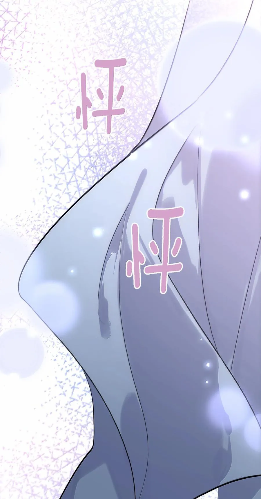 154 坐怀不乱 第29页