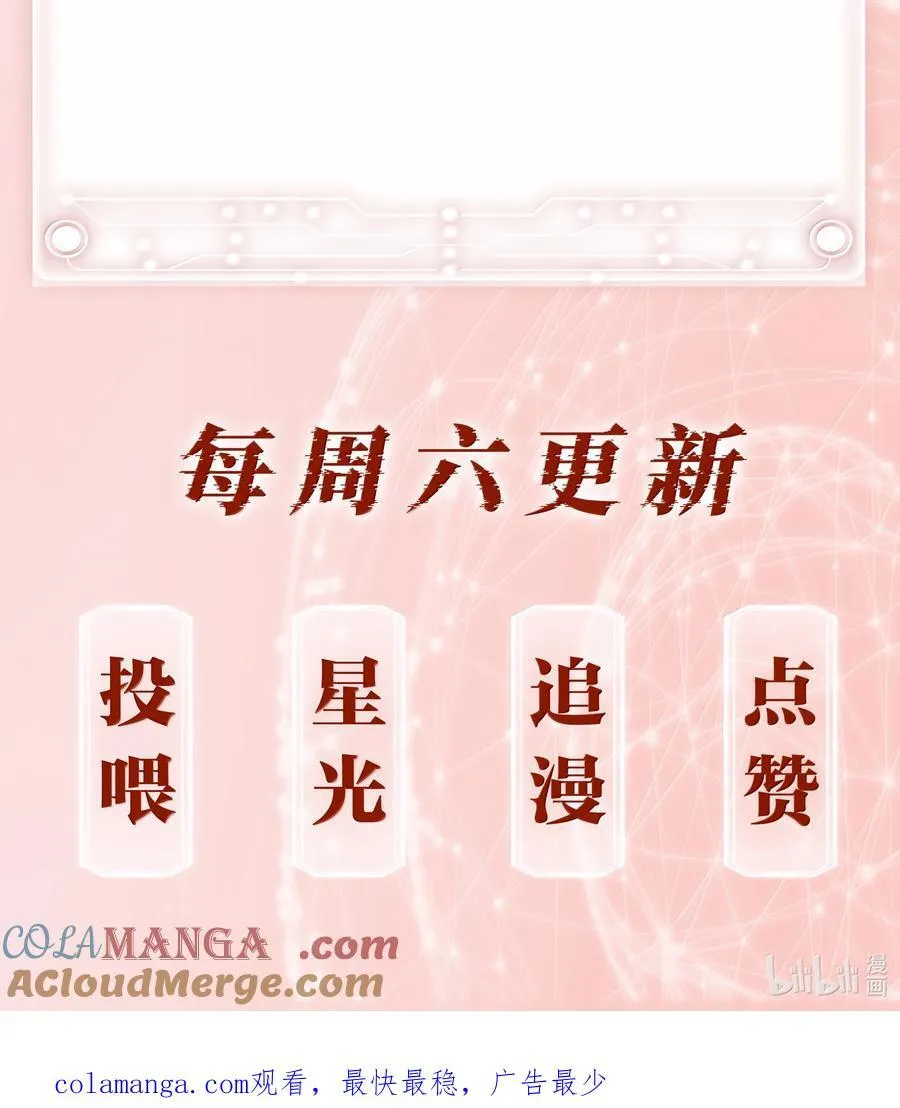154 坐怀不乱 第49页