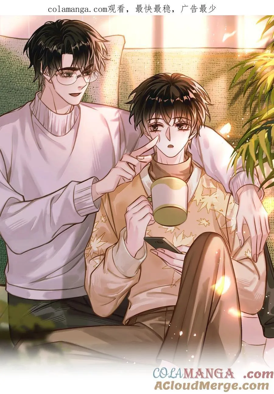 155 诱而不自知 第1页