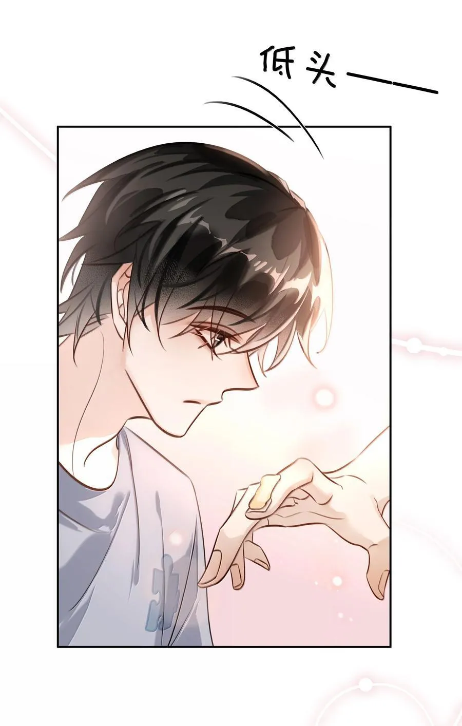 155 诱而不自知 第11页