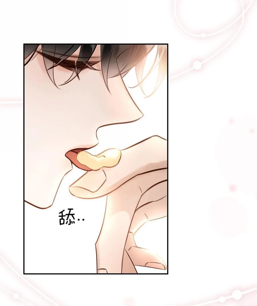 155 诱而不自知 第12页