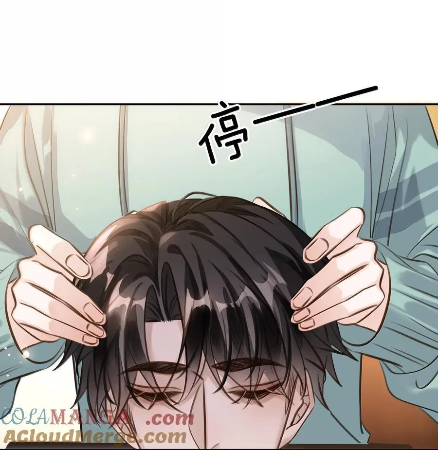 156 陪着我 第10页