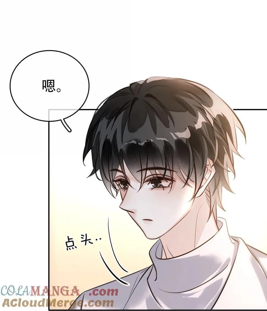 156 陪着我 第19页