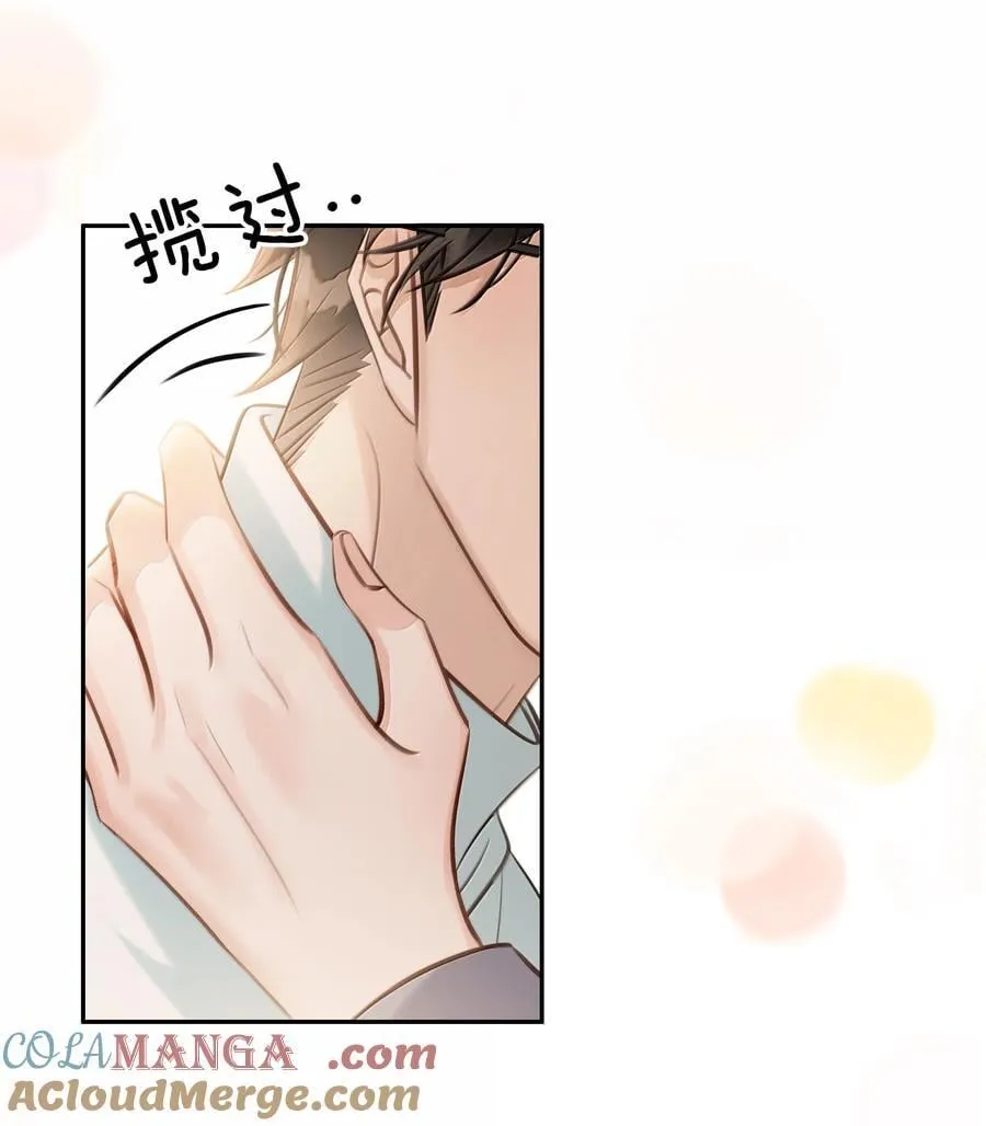 156 陪着我 第22页