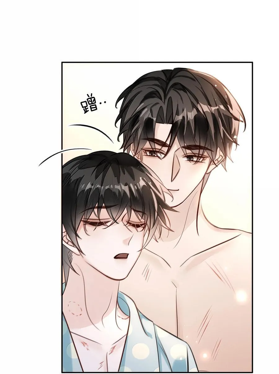 156 陪着我 第41页