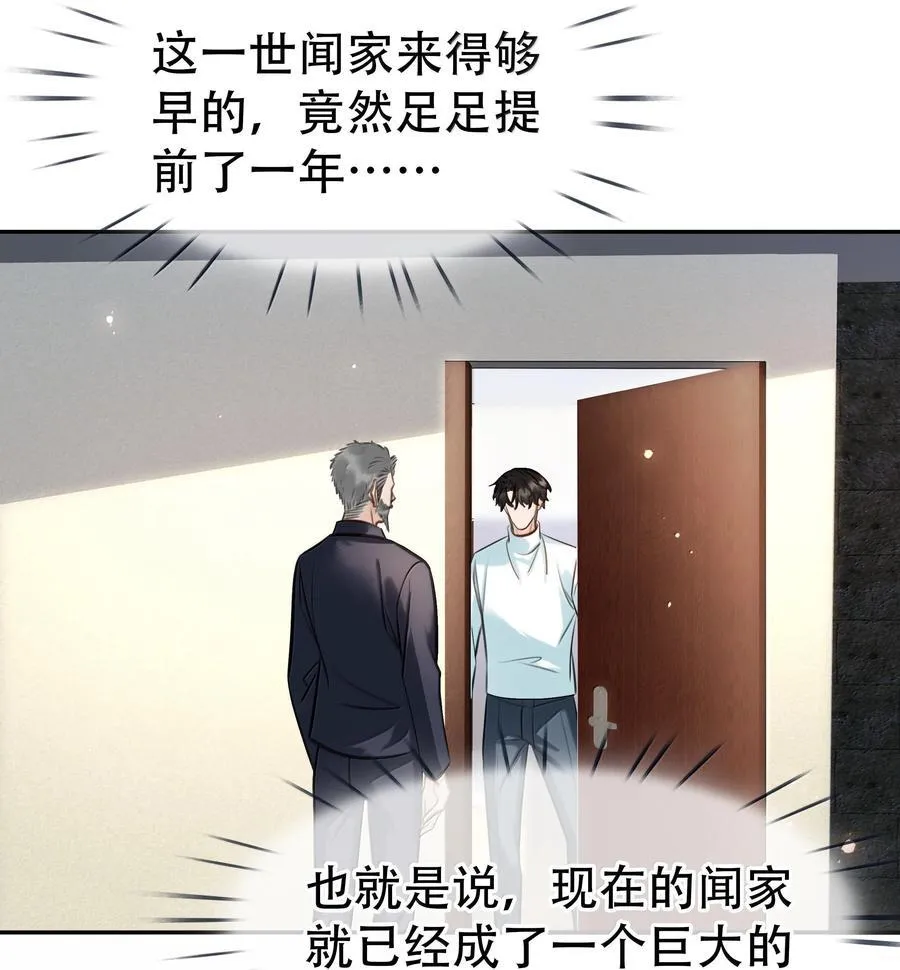 157 早点回来 第2页