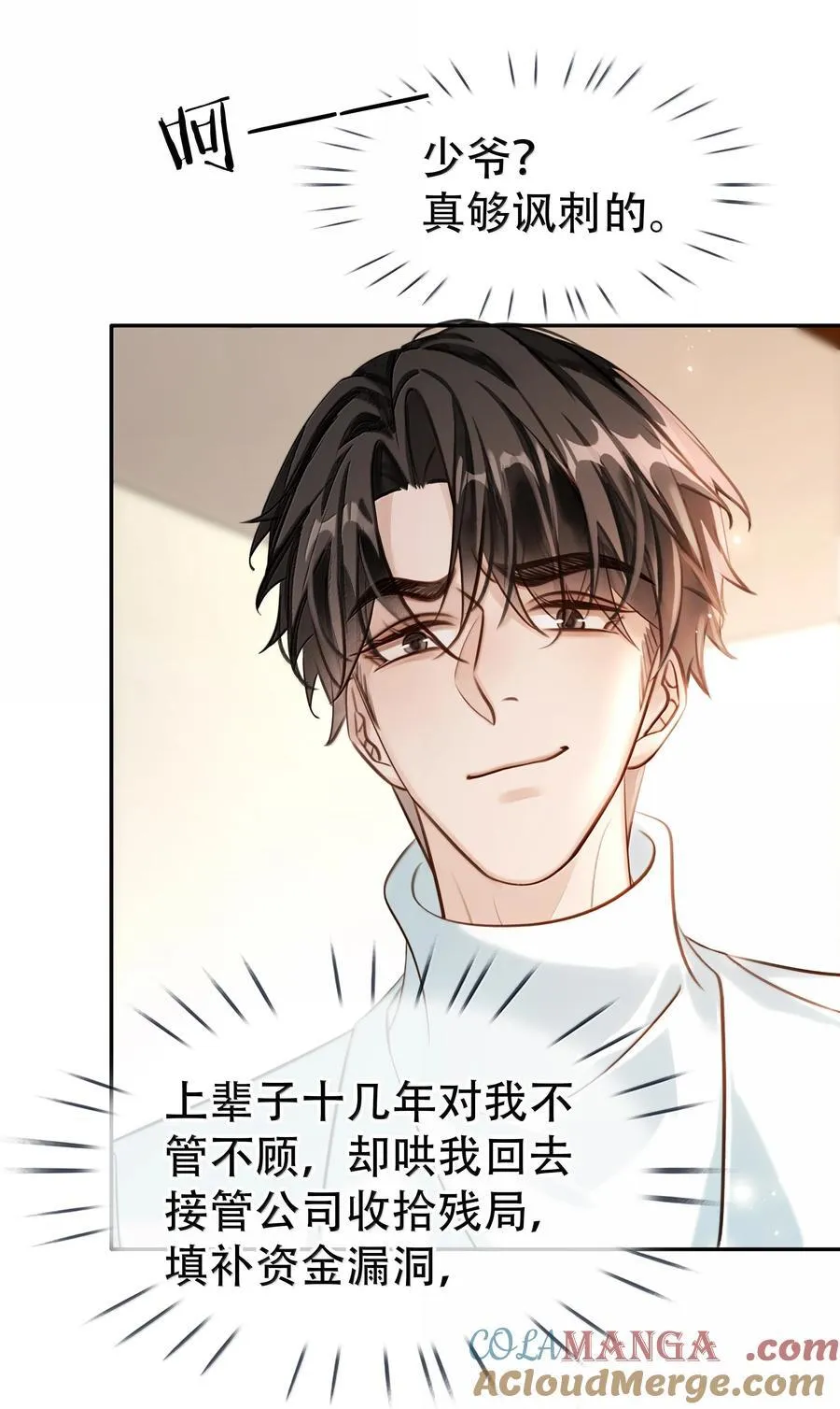 157 早点回来 第4页