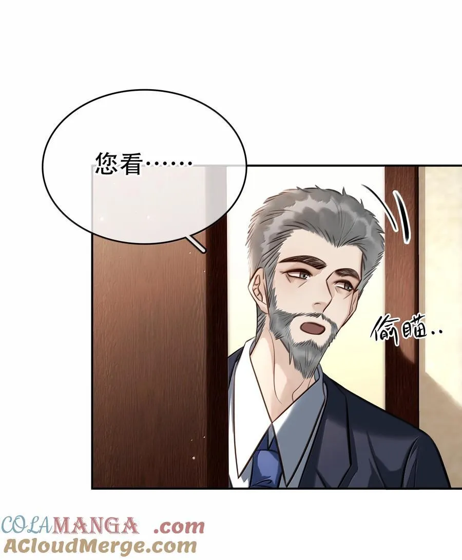 157 早点回来 第7页