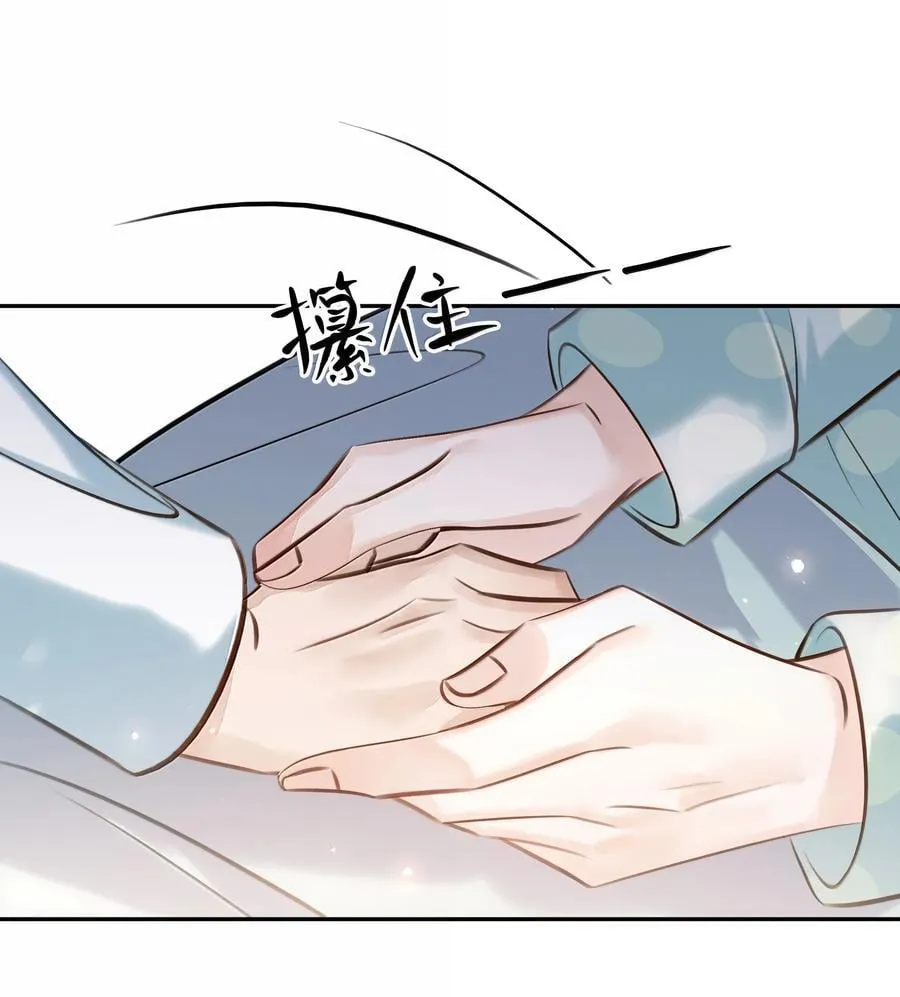 157 早点回来 第15页
