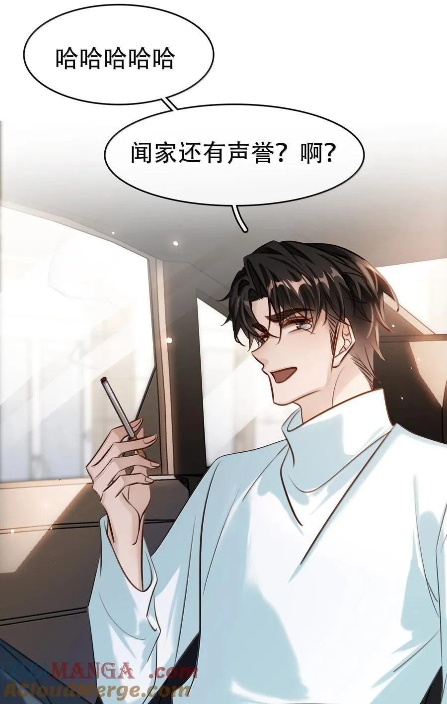 157 早点回来 第28页