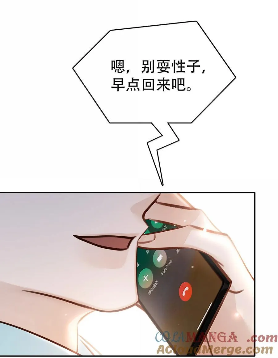157 早点回来 第34页