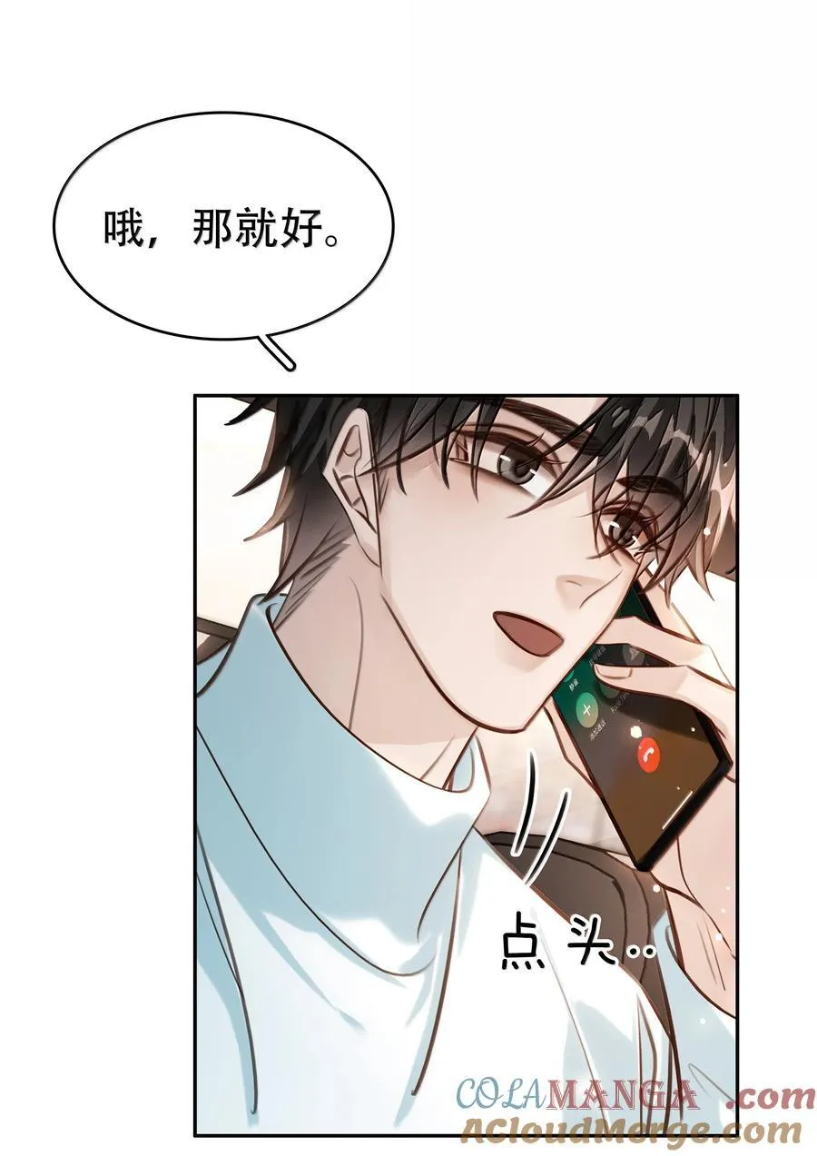 157 早点回来 第37页