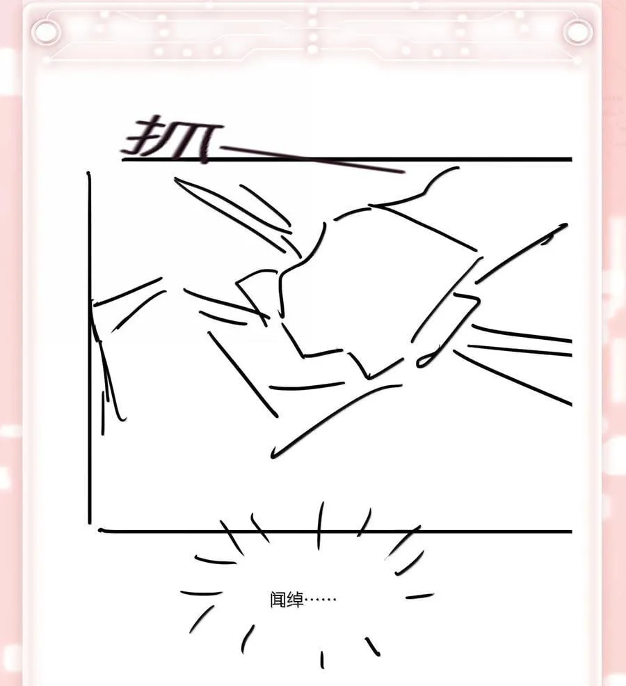 157 早点回来 第45页