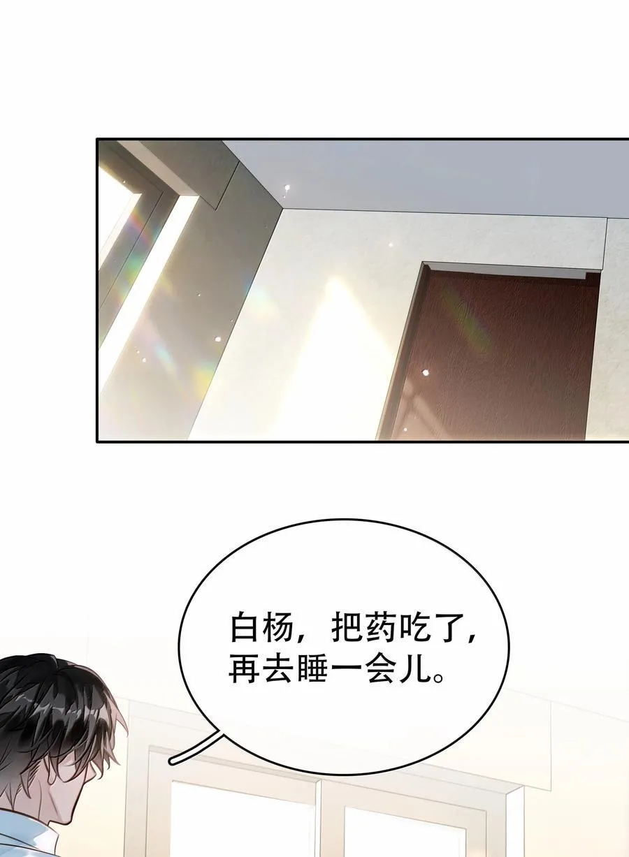 158 跟我一起走 第5页