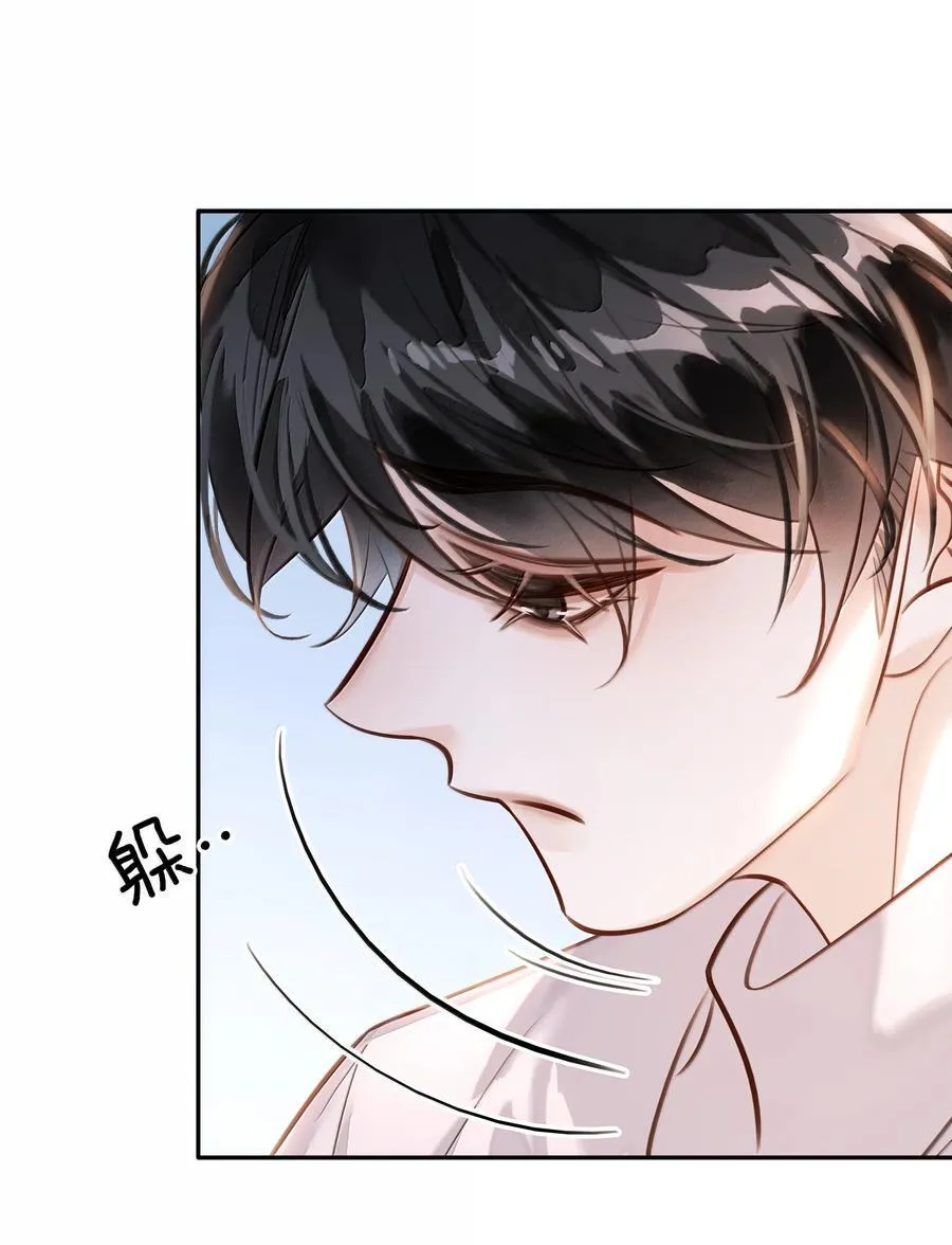 158 跟我一起走 第11页