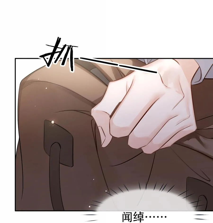 158 跟我一起走 第15页