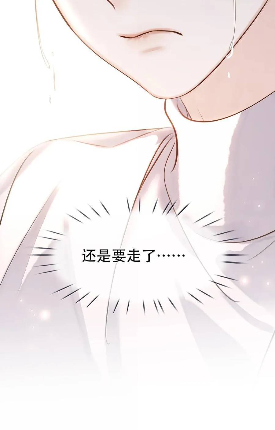 158 跟我一起走 第17页