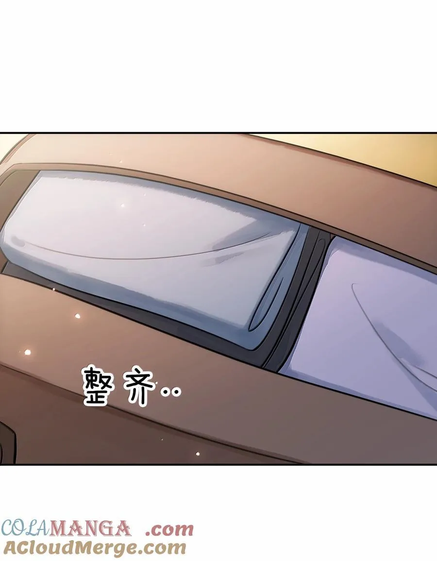 158 跟我一起走 第19页