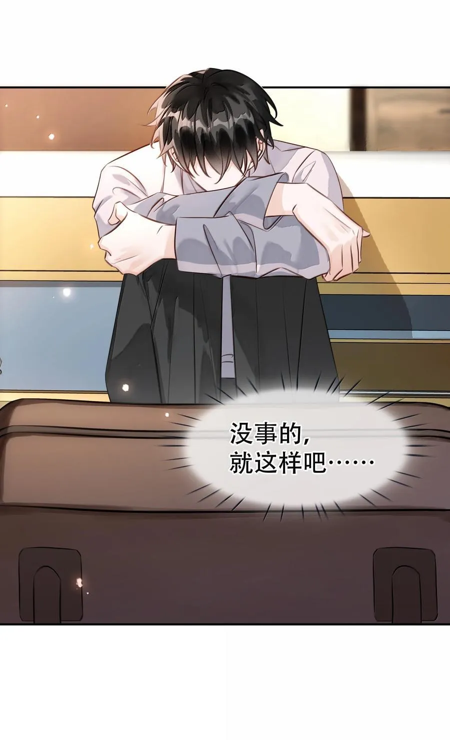 158 跟我一起走 第21页