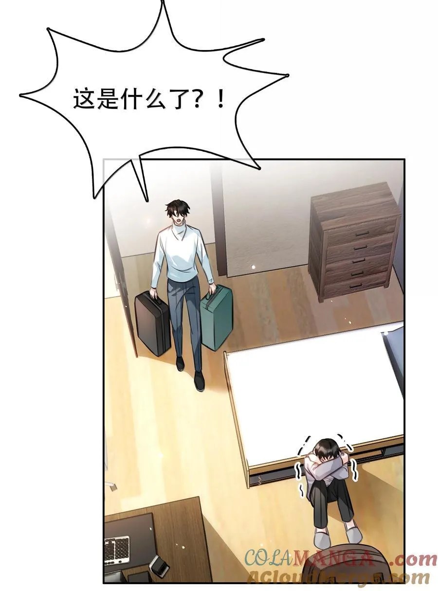 158 跟我一起走 第22页