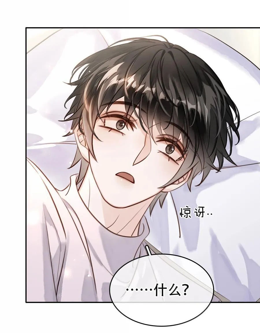 158 跟我一起走 第27页