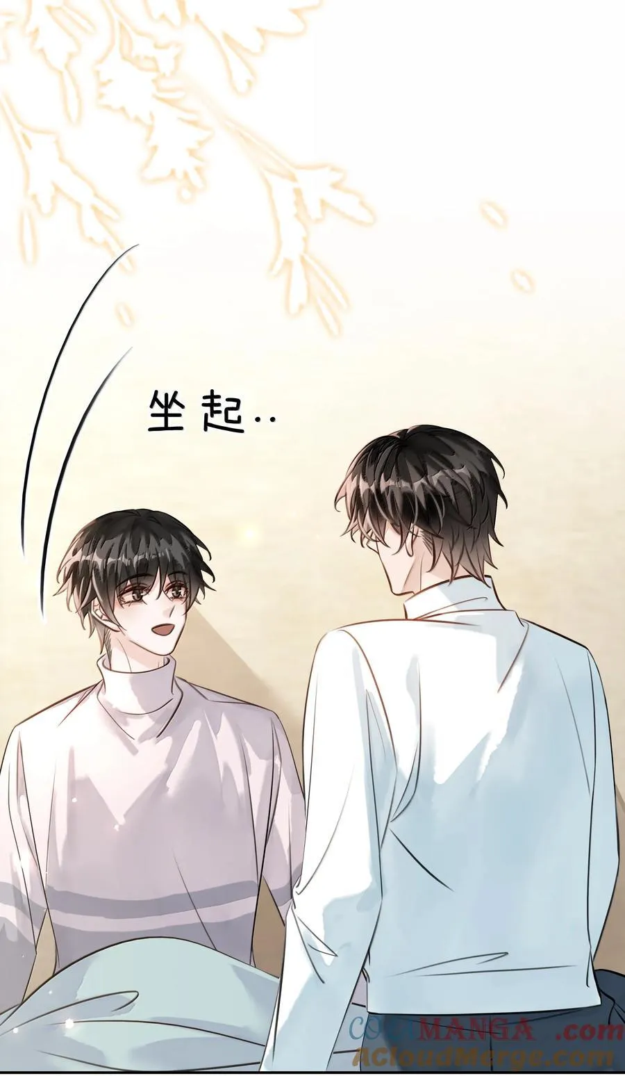 158 跟我一起走 第31页