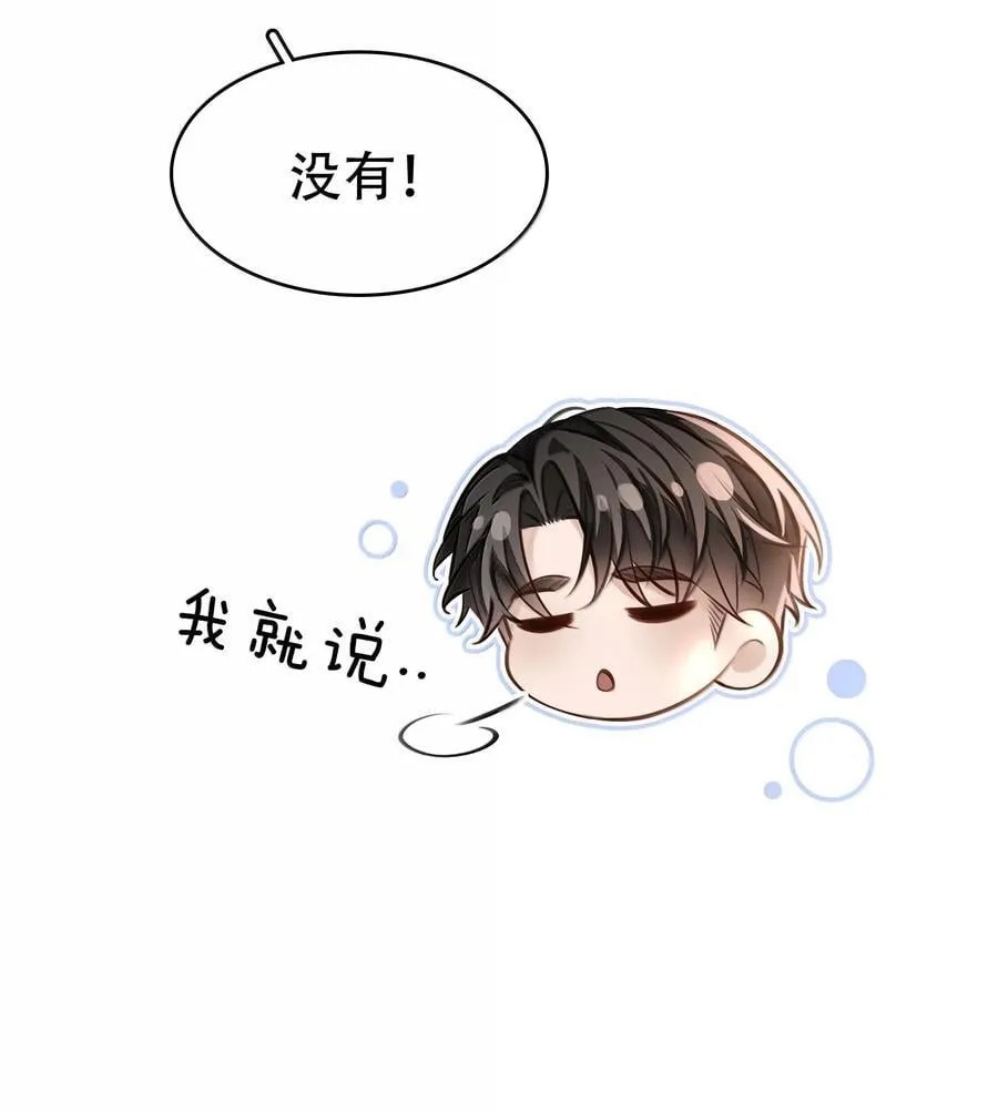158 跟我一起走 第32页