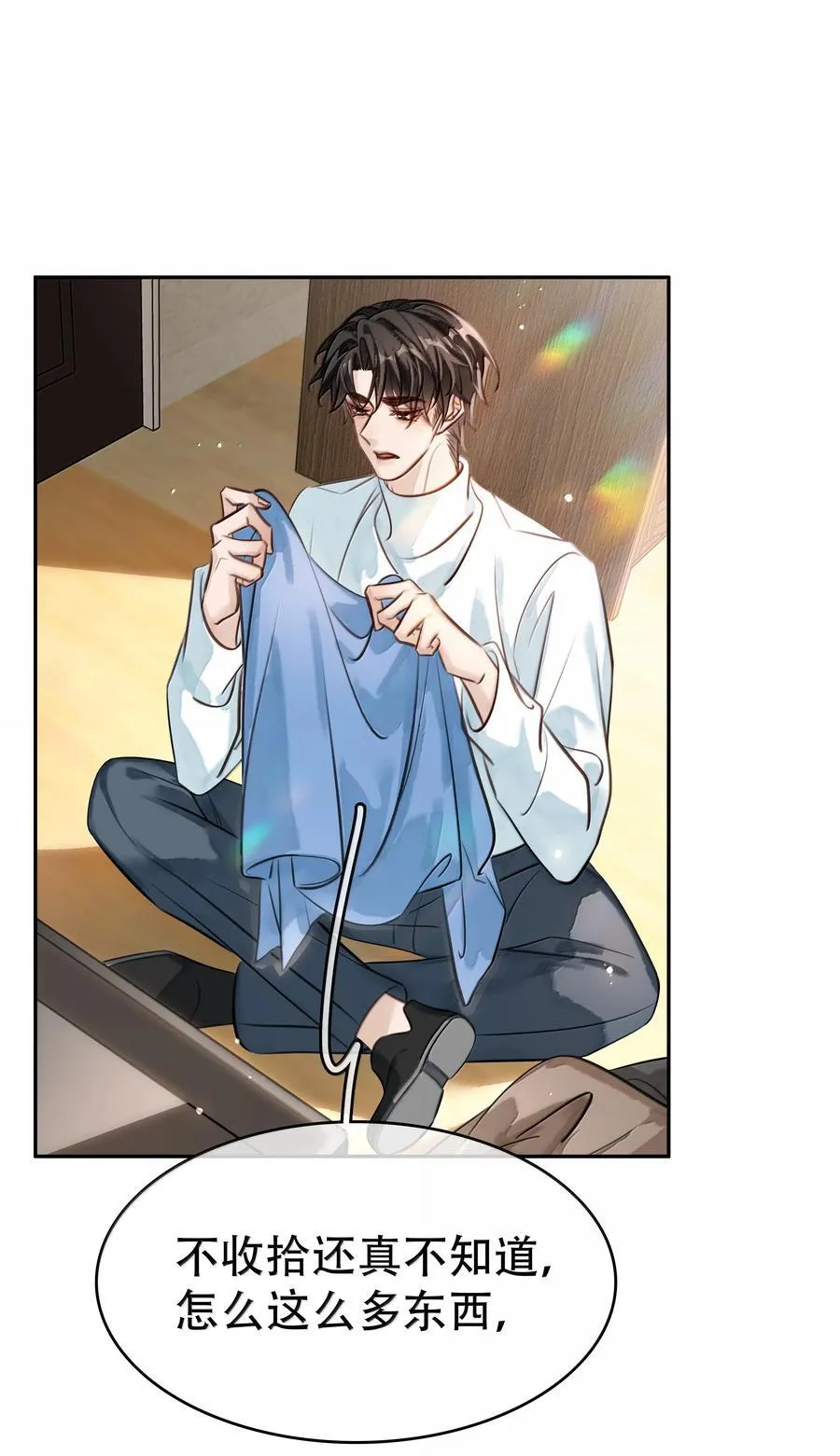 158 跟我一起走 第35页